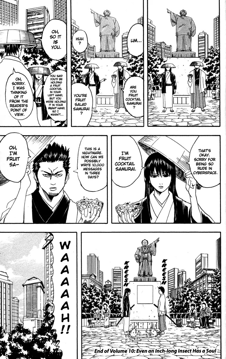 Gintama Chapter 85 page 19 - Chapter 85 : Even on the Net, Use at Least a Minimum of Courtesy