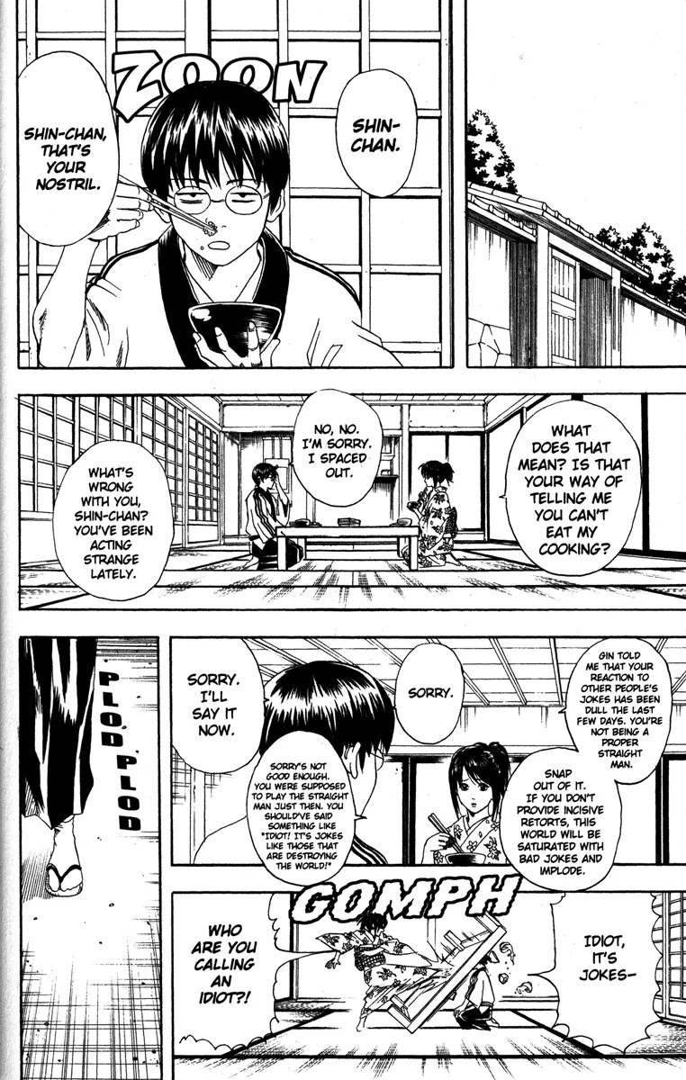 Gintama Chapter 85 page 6 - Chapter 85 : Even on the Net, Use at Least a Minimum of Courtesy