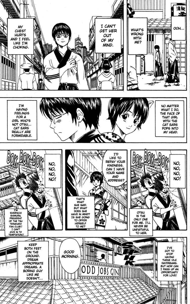 Gintama Chapter 85 page 7 - Chapter 85 : Even on the Net, Use at Least a Minimum of Courtesy