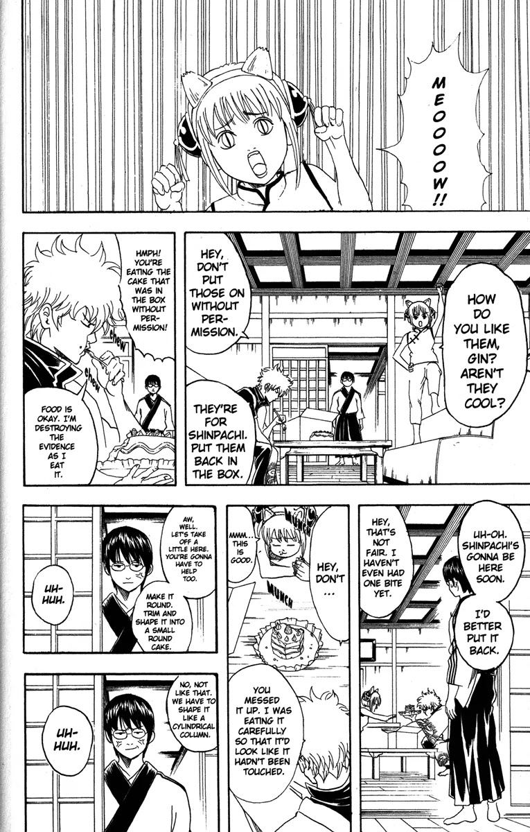 Gintama Chapter 85 page 8 - Chapter 85 : Even on the Net, Use at Least a Minimum of Courtesy