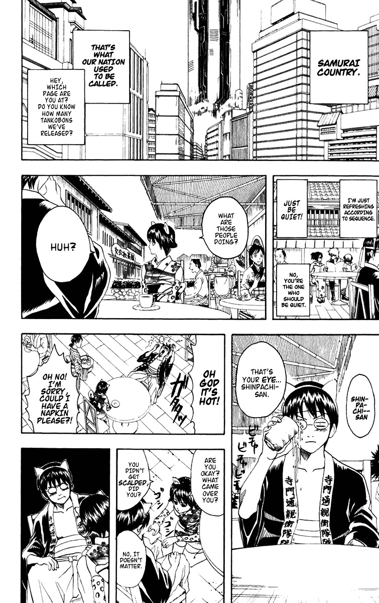 Gintama Chapter 86 page 11 - Chapter 86 : Lesson 86: You Don't Need A Guidebook For Love.
