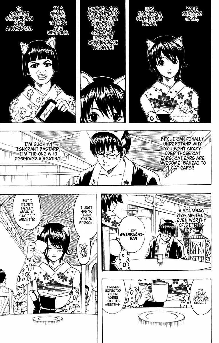 Gintama Chapter 86 page 12 - Chapter 86 : Lesson 86: You Don't Need A Guidebook For Love.
