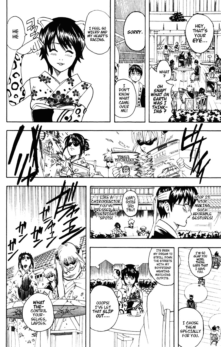 Gintama Chapter 86 page 13 - Chapter 86 : Lesson 86: You Don't Need A Guidebook For Love.