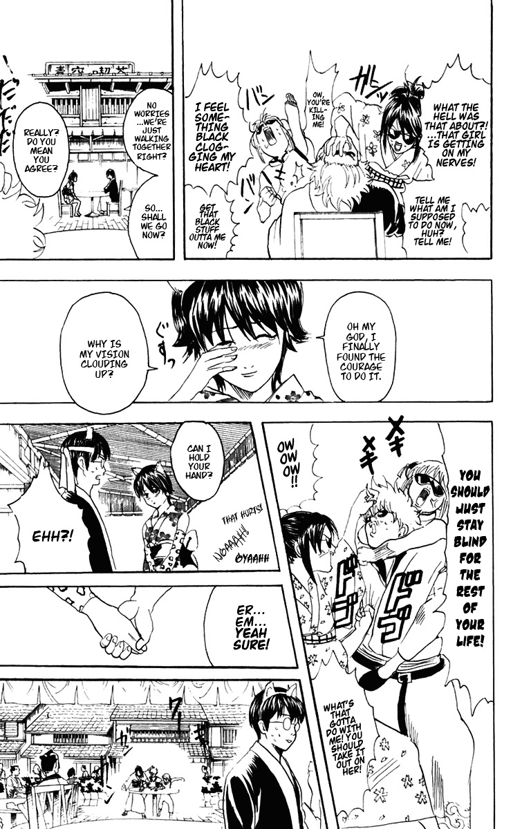 Gintama Chapter 86 page 14 - Chapter 86 : Lesson 86: You Don't Need A Guidebook For Love.