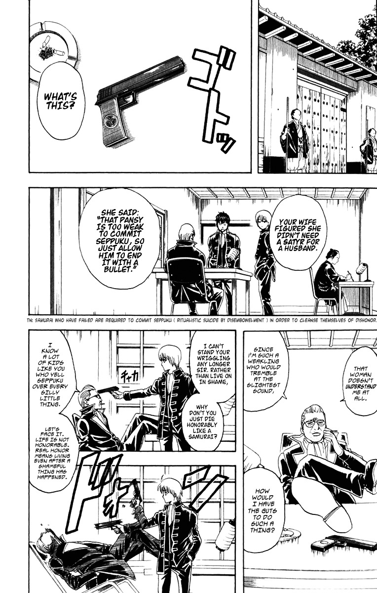 Gintama Chapter 86 page 15 - Chapter 86 : Lesson 86: You Don't Need A Guidebook For Love.