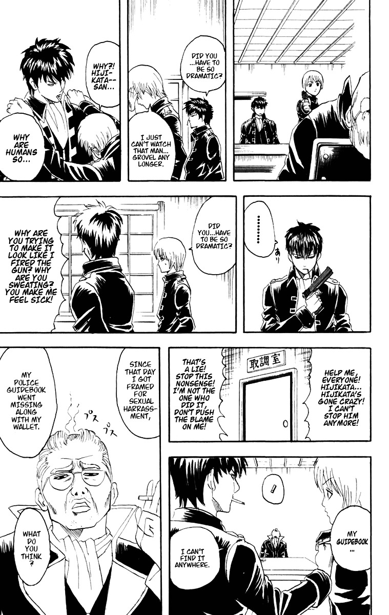 Gintama Chapter 86 page 16 - Chapter 86 : Lesson 86: You Don't Need A Guidebook For Love.