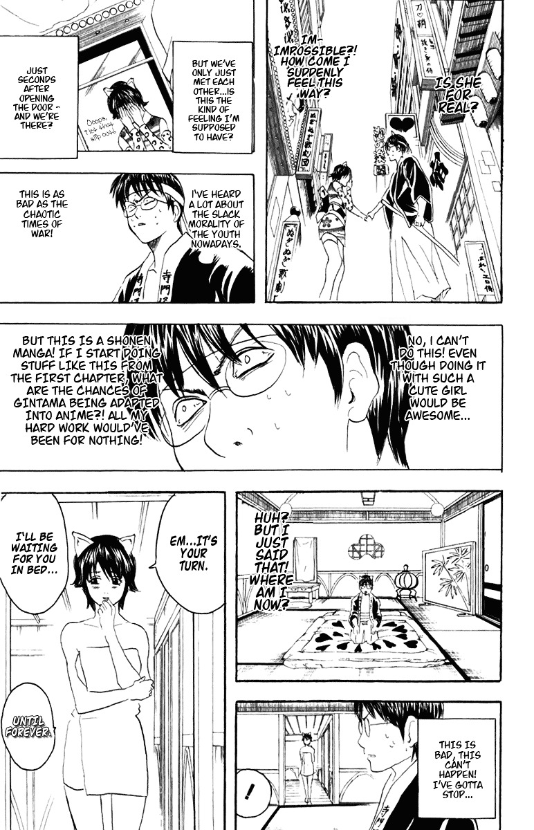 Gintama Chapter 86 page 18 - Chapter 86 : Lesson 86: You Don't Need A Guidebook For Love.