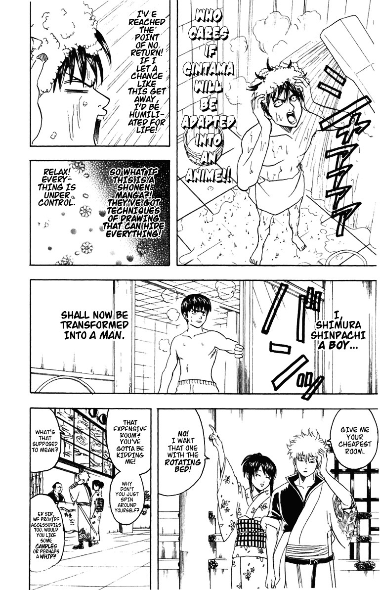 Gintama Chapter 86 page 19 - Chapter 86 : Lesson 86: You Don't Need A Guidebook For Love.