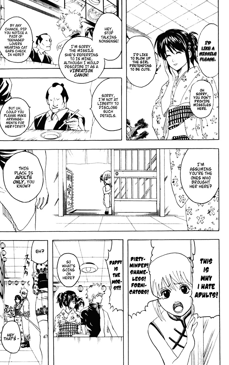 Gintama Chapter 86 page 20 - Chapter 86 : Lesson 86: You Don't Need A Guidebook For Love.