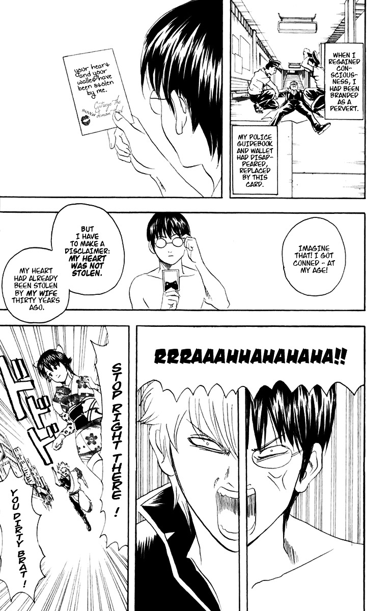 Gintama Chapter 86 page 22 - Chapter 86 : Lesson 86: You Don't Need A Guidebook For Love.