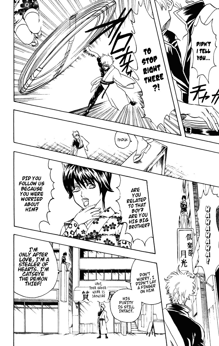 Gintama Chapter 86 page 23 - Chapter 86 : Lesson 86: You Don't Need A Guidebook For Love.