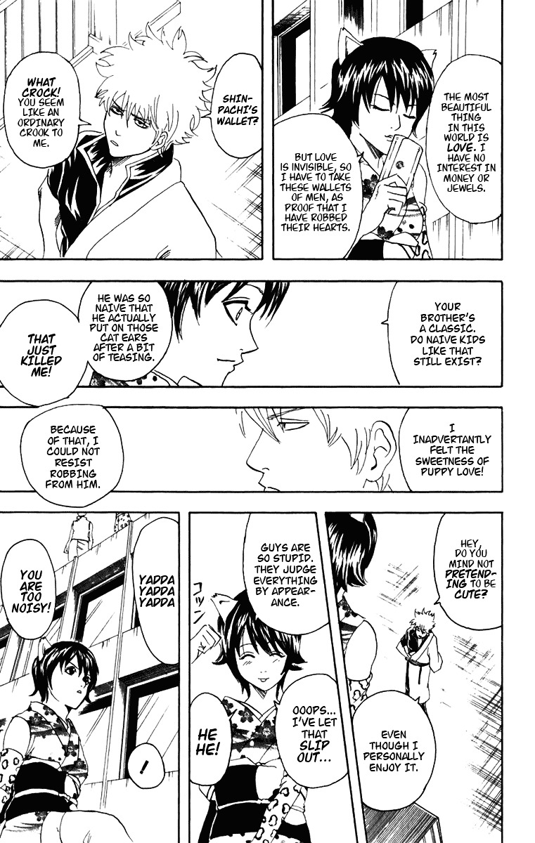 Gintama Chapter 86 page 24 - Chapter 86 : Lesson 86: You Don't Need A Guidebook For Love.