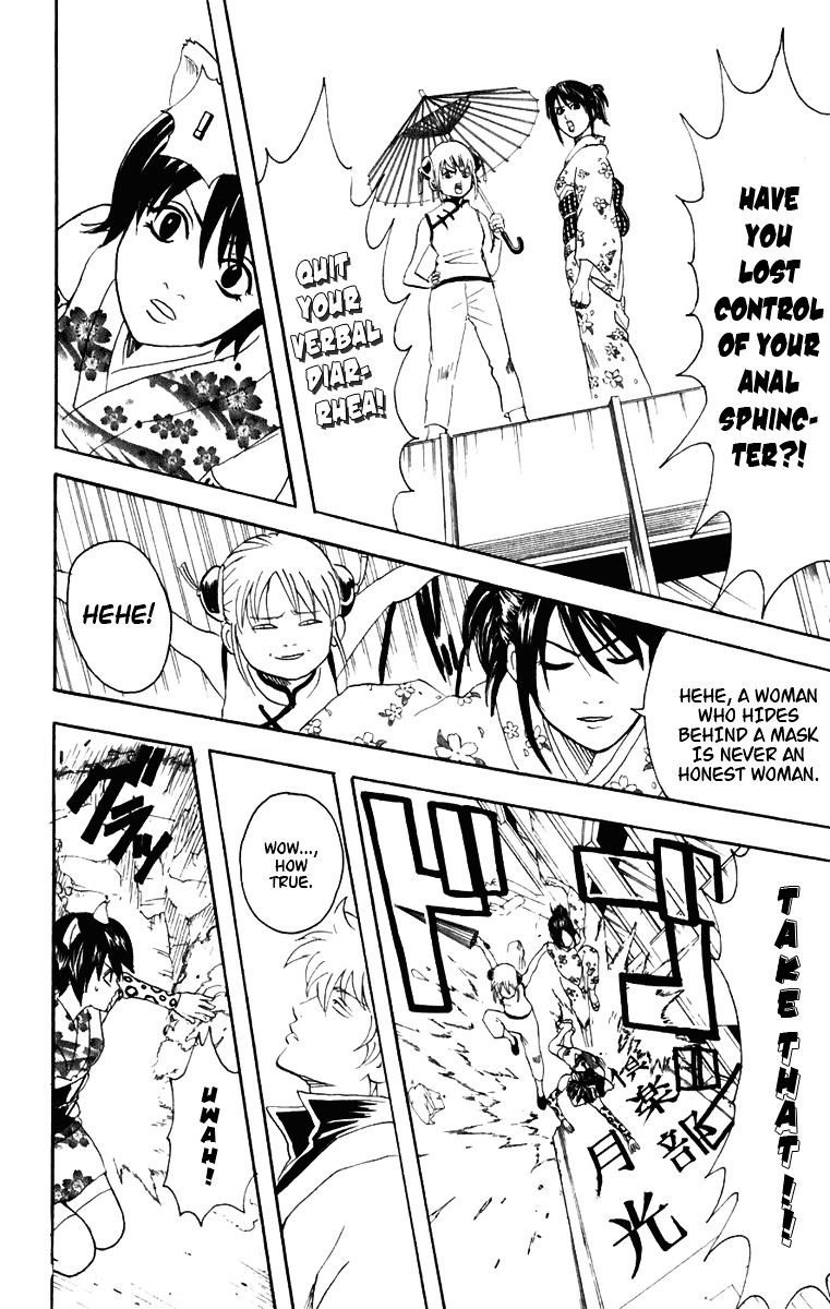Gintama Chapter 86 page 25 - Chapter 86 : Lesson 86: You Don't Need A Guidebook For Love.