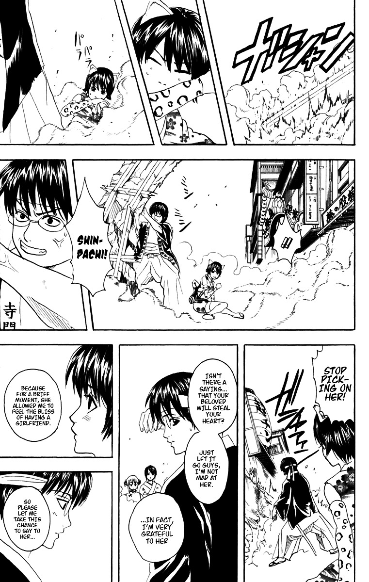 Gintama Chapter 86 page 26 - Chapter 86 : Lesson 86: You Don't Need A Guidebook For Love.