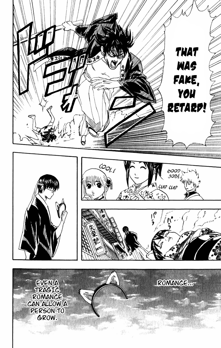 Gintama Chapter 86 page 27 - Chapter 86 : Lesson 86: You Don't Need A Guidebook For Love.