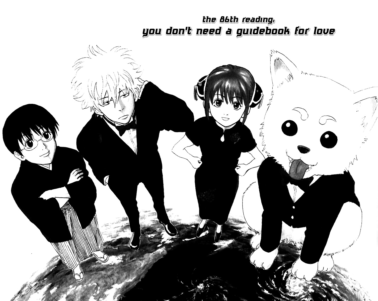 Gintama Chapter 86 page 8 - Chapter 86 : Lesson 86: You Don't Need A Guidebook For Love.