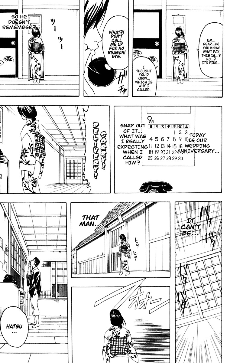Gintama Chapter 87 page 12 - Chapter 87 : Lesson 87: Life Is Constantly Moving.