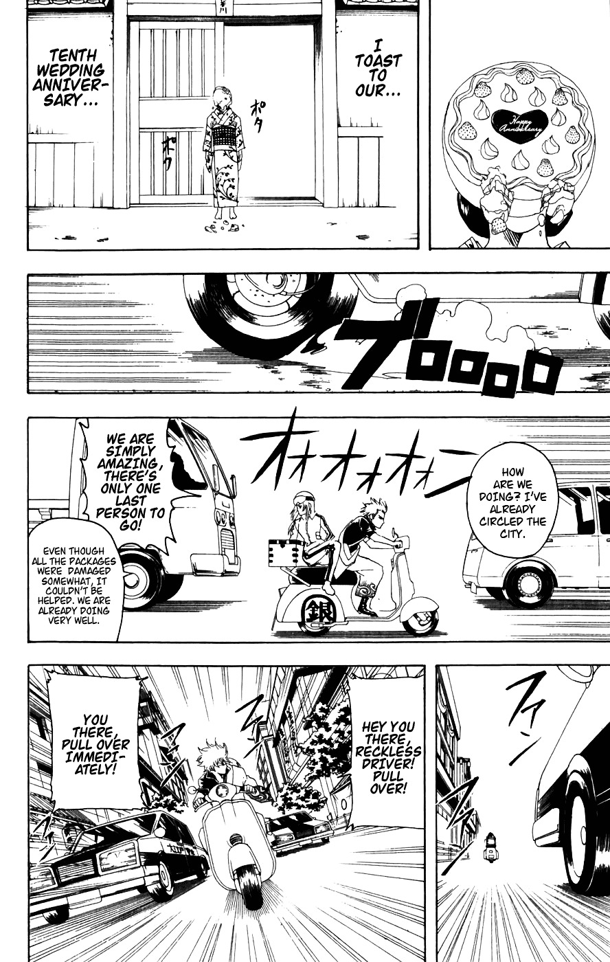 Gintama Chapter 87 page 13 - Chapter 87 : Lesson 87: Life Is Constantly Moving.