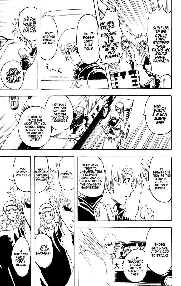 Gintama Chapter 87 page 14 - Chapter 87 : Lesson 87: Life Is Constantly Moving.