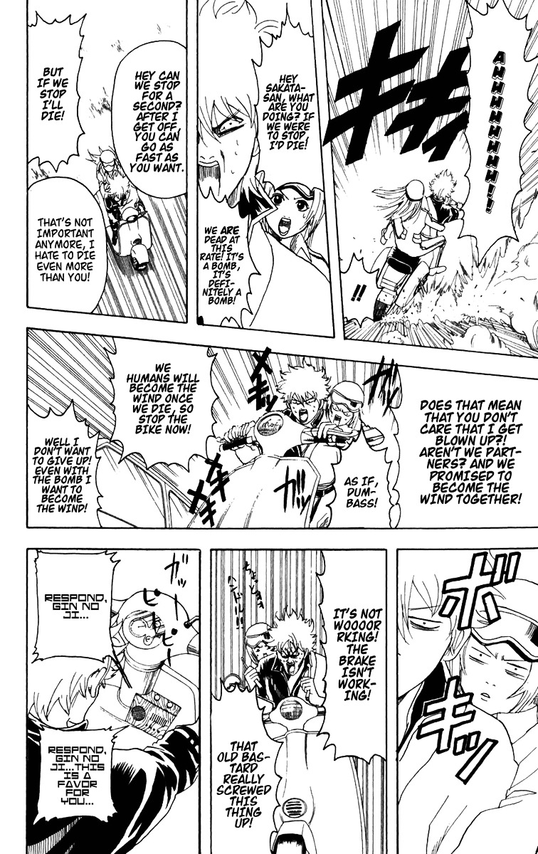 Gintama Chapter 87 page 15 - Chapter 87 : Lesson 87: Life Is Constantly Moving.