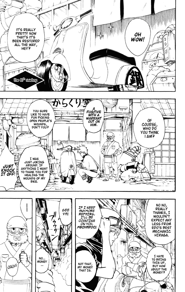 Gintama Chapter 87 page 2 - Chapter 87 : Lesson 87: Life Is Constantly Moving.
