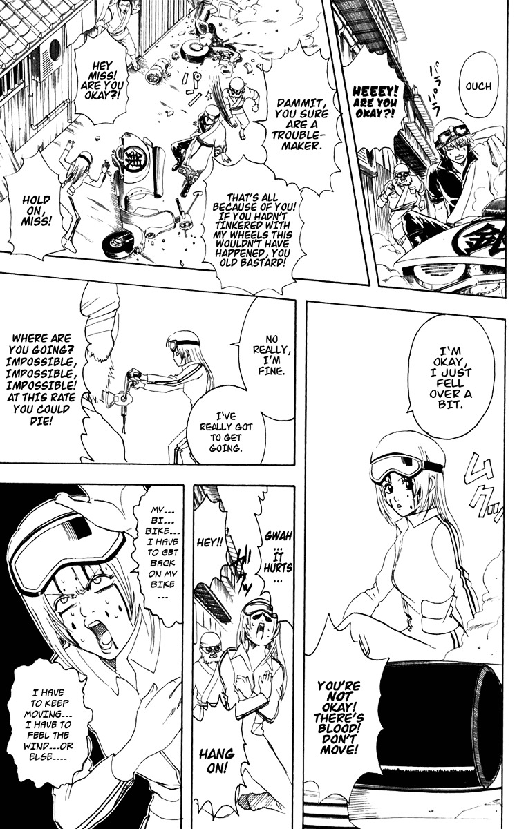 Gintama Chapter 87 page 4 - Chapter 87 : Lesson 87: Life Is Constantly Moving.