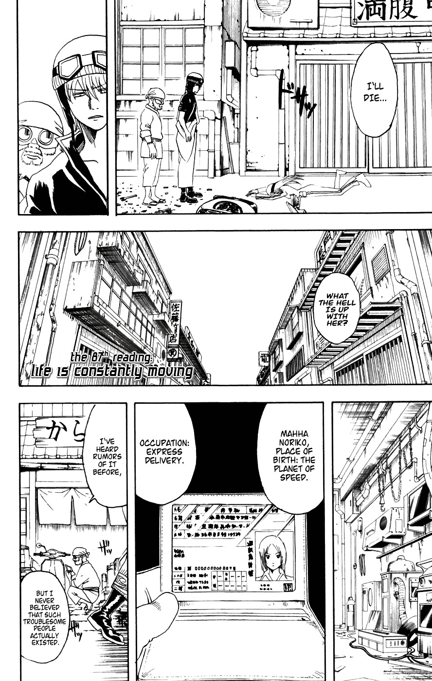 Gintama Chapter 87 page 5 - Chapter 87 : Lesson 87: Life Is Constantly Moving.