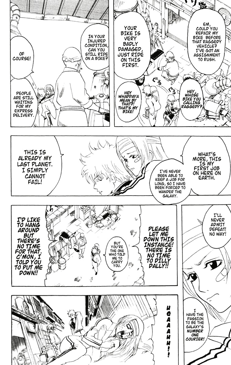 Gintama Chapter 87 page 7 - Chapter 87 : Lesson 87: Life Is Constantly Moving.