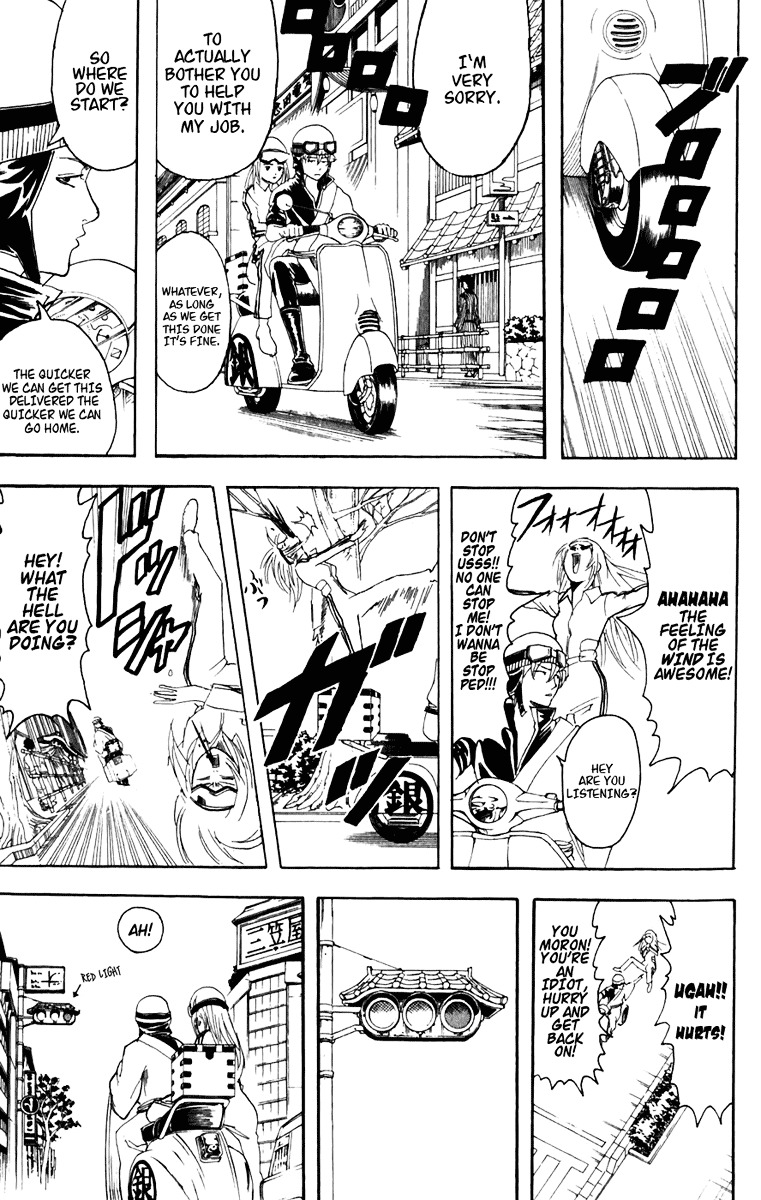 Gintama Chapter 87 page 8 - Chapter 87 : Lesson 87: Life Is Constantly Moving.