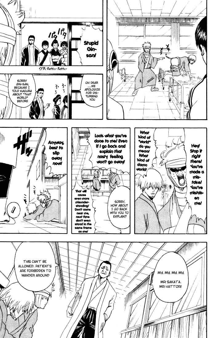 Gintama Chapter 88 page 11 - Chapter 88 : My Ideal Girlfriend is Truly Minami-chan, Hideaki Sorachi.