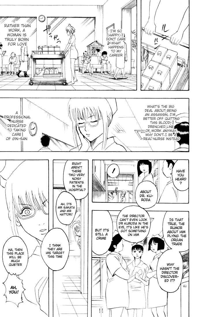 Gintama Chapter 88 page 12 - Chapter 88 : My Ideal Girlfriend is Truly Minami-chan, Hideaki Sorachi.