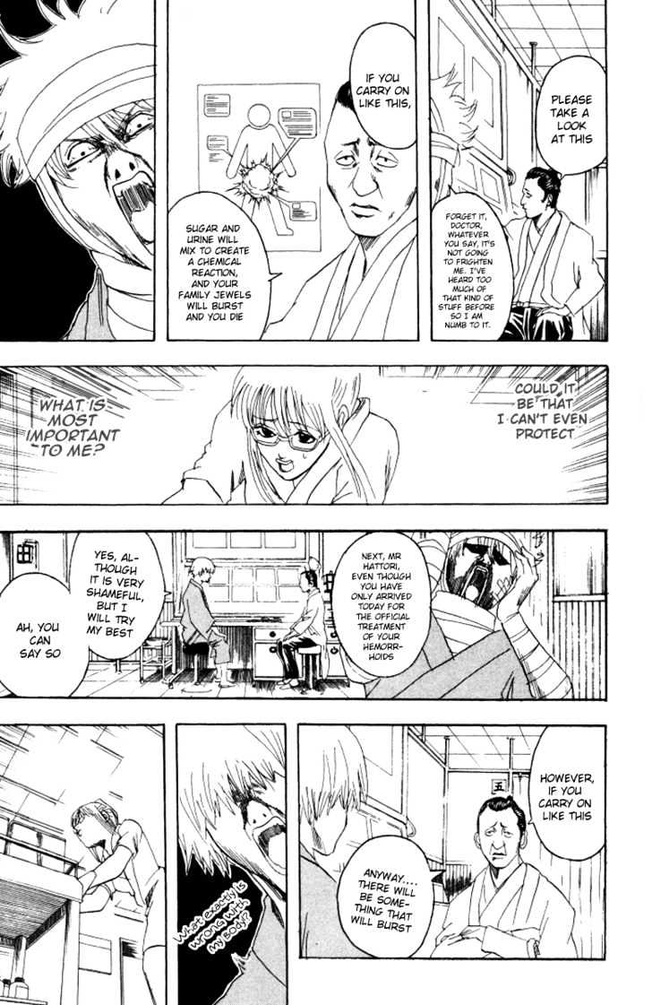 Gintama Chapter 88 page 14 - Chapter 88 : My Ideal Girlfriend is Truly Minami-chan, Hideaki Sorachi.