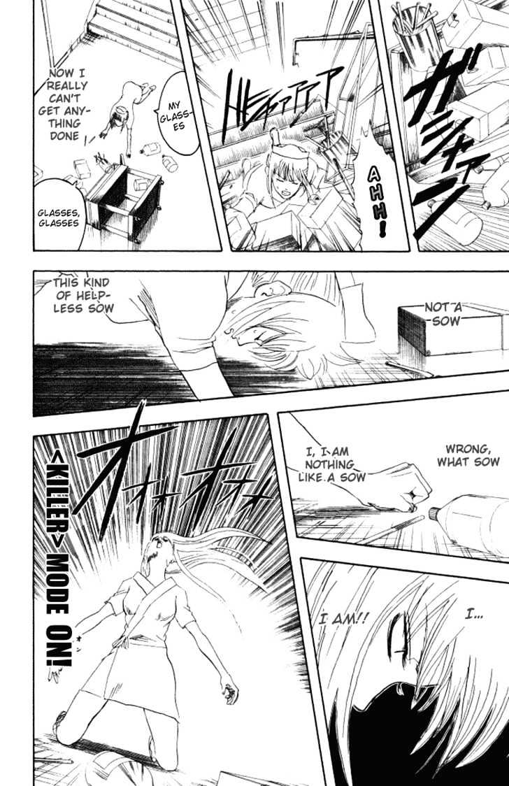 Gintama Chapter 88 page 15 - Chapter 88 : My Ideal Girlfriend is Truly Minami-chan, Hideaki Sorachi.