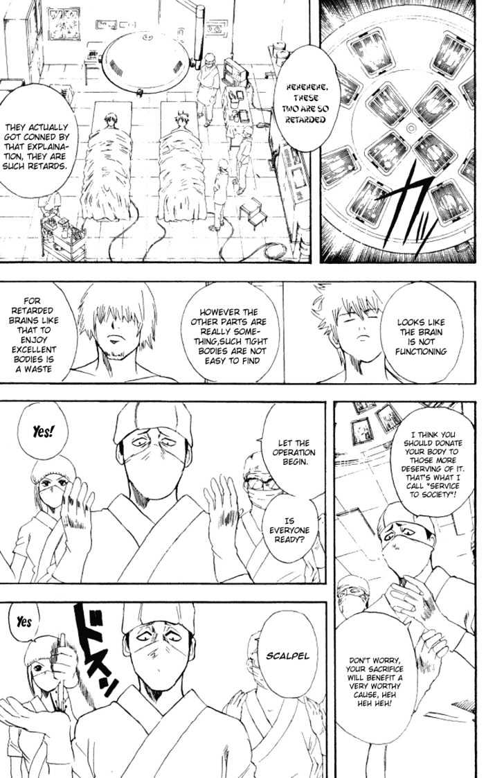 Gintama Chapter 88 page 16 - Chapter 88 : My Ideal Girlfriend is Truly Minami-chan, Hideaki Sorachi.