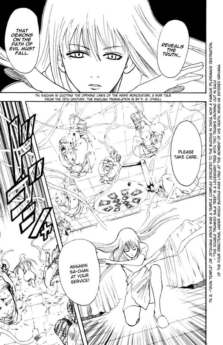 Gintama Chapter 88 page 18 - Chapter 88 : My Ideal Girlfriend is Truly Minami-chan, Hideaki Sorachi.