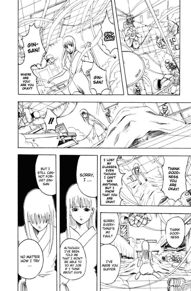 Gintama Chapter 88 page 19 - Chapter 88 : My Ideal Girlfriend is Truly Minami-chan, Hideaki Sorachi.