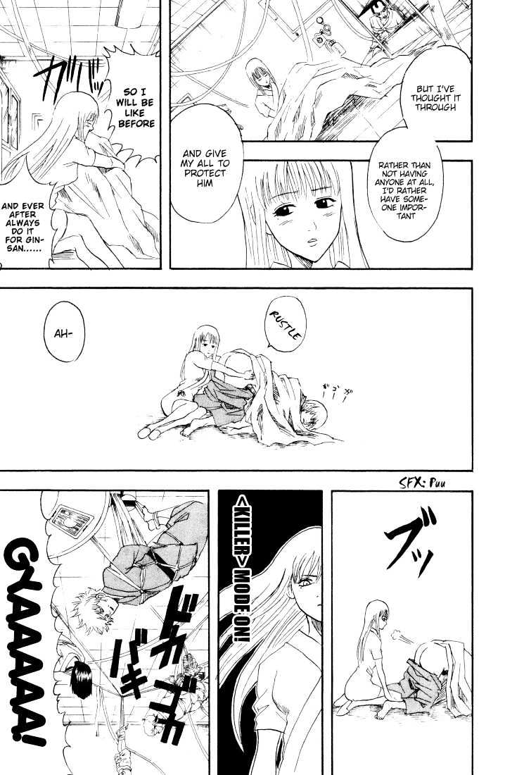Gintama Chapter 88 page 20 - Chapter 88 : My Ideal Girlfriend is Truly Minami-chan, Hideaki Sorachi.
