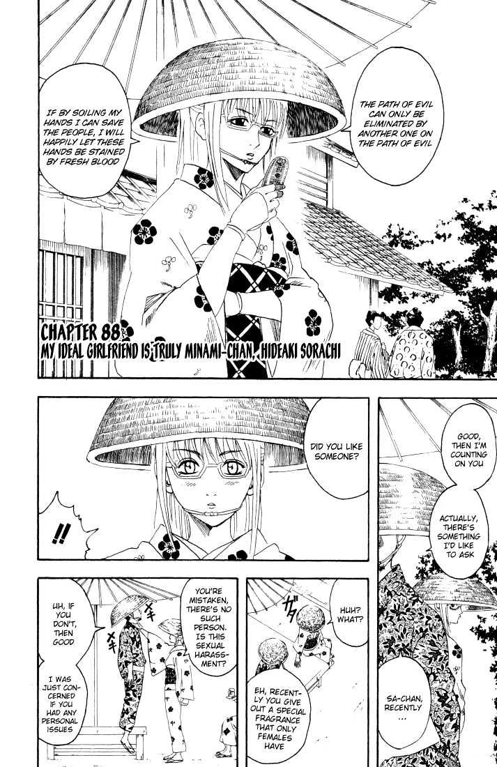 Gintama Chapter 88 page 3 - Chapter 88 : My Ideal Girlfriend is Truly Minami-chan, Hideaki Sorachi.