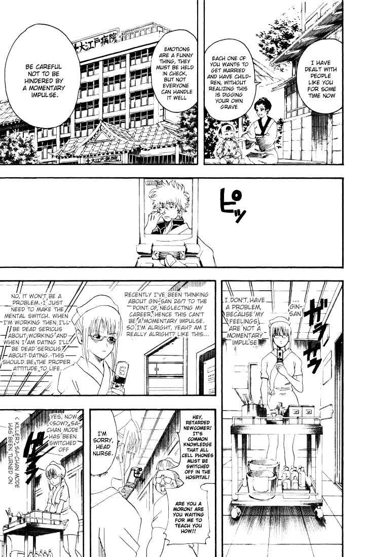 Gintama Chapter 88 page 4 - Chapter 88 : My Ideal Girlfriend is Truly Minami-chan, Hideaki Sorachi.