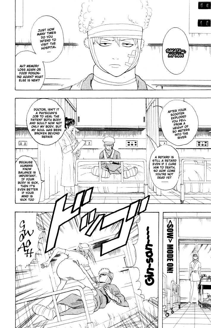 Gintama Chapter 88 page 5 - Chapter 88 : My Ideal Girlfriend is Truly Minami-chan, Hideaki Sorachi.