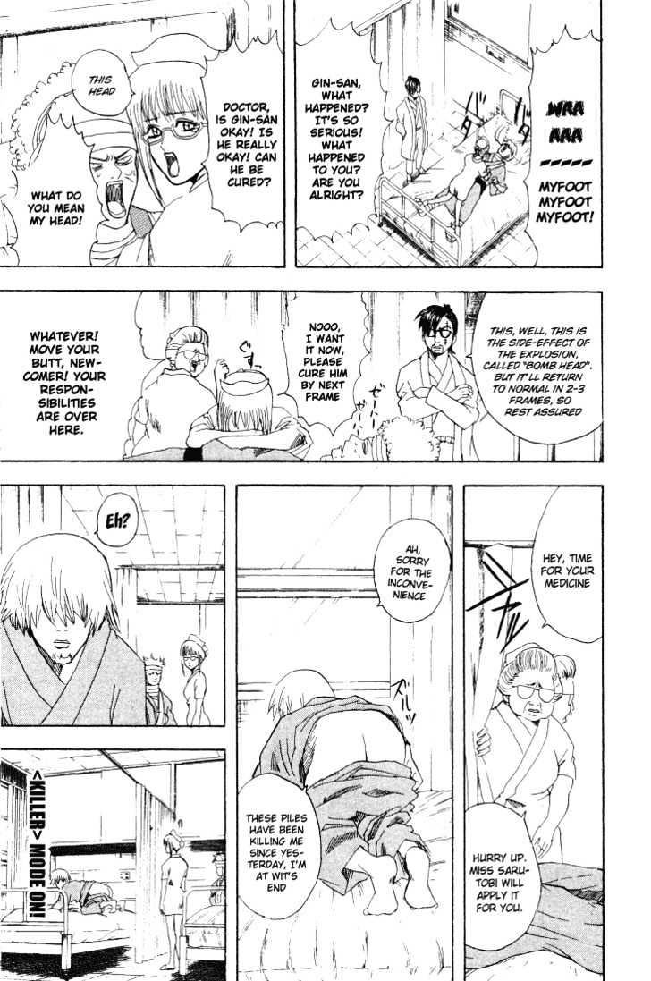 Gintama Chapter 88 page 6 - Chapter 88 : My Ideal Girlfriend is Truly Minami-chan, Hideaki Sorachi.