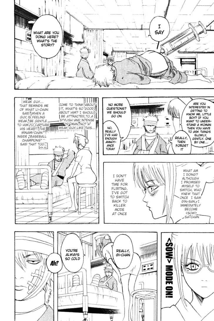 Gintama Chapter 88 page 7 - Chapter 88 : My Ideal Girlfriend is Truly Minami-chan, Hideaki Sorachi.