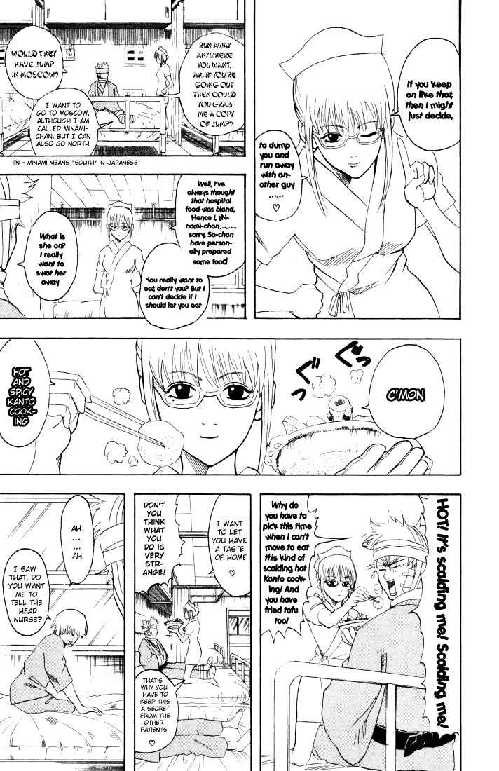 Gintama Chapter 88 page 8 - Chapter 88 : My Ideal Girlfriend is Truly Minami-chan, Hideaki Sorachi.