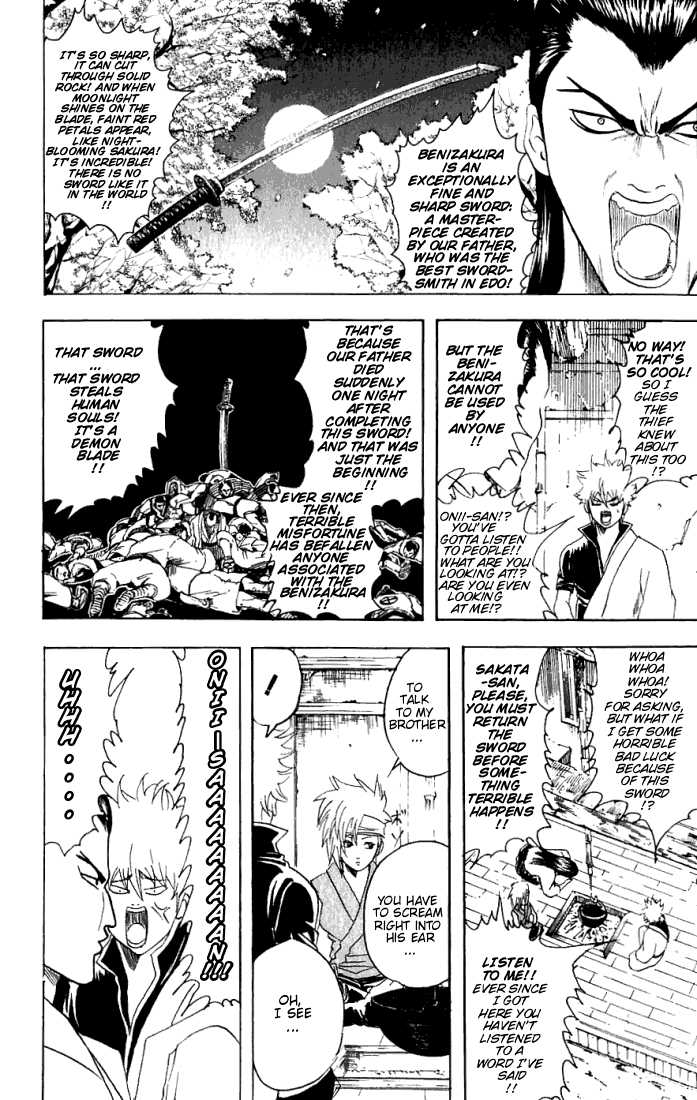 Gintama Chapter 89 page 11 - Chapter 89 : Store bought Croquettes sure are popular.