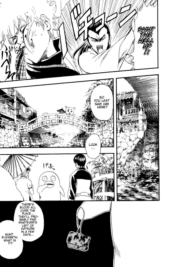 Gintama Chapter 89 page 12 - Chapter 89 : Store bought Croquettes sure are popular.