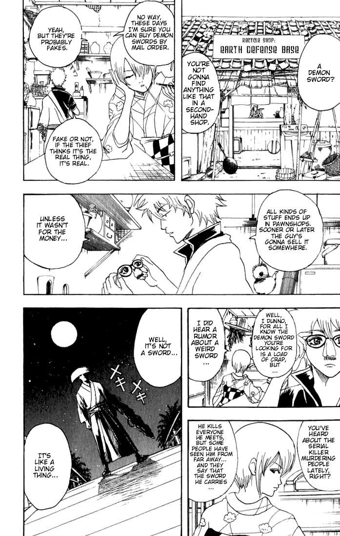 Gintama Chapter 89 page 15 - Chapter 89 : Store bought Croquettes sure are popular.