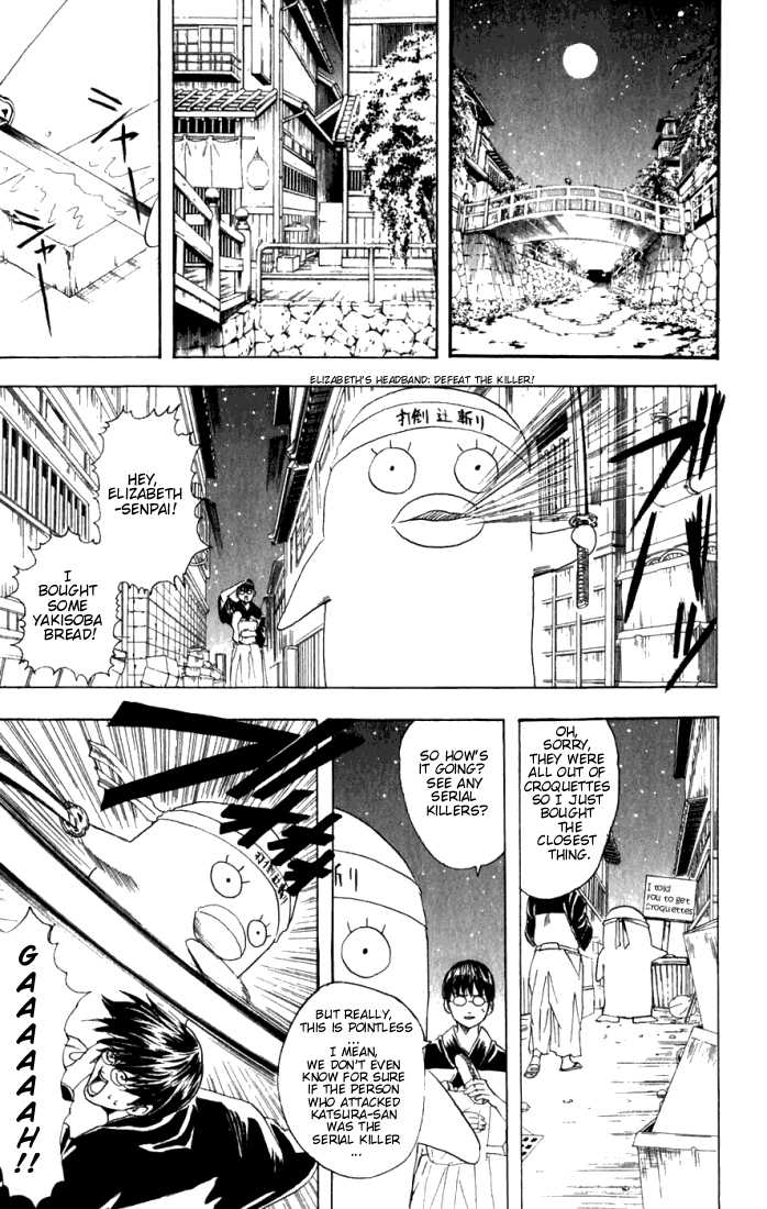 Gintama Chapter 89 page 16 - Chapter 89 : Store bought Croquettes sure are popular.