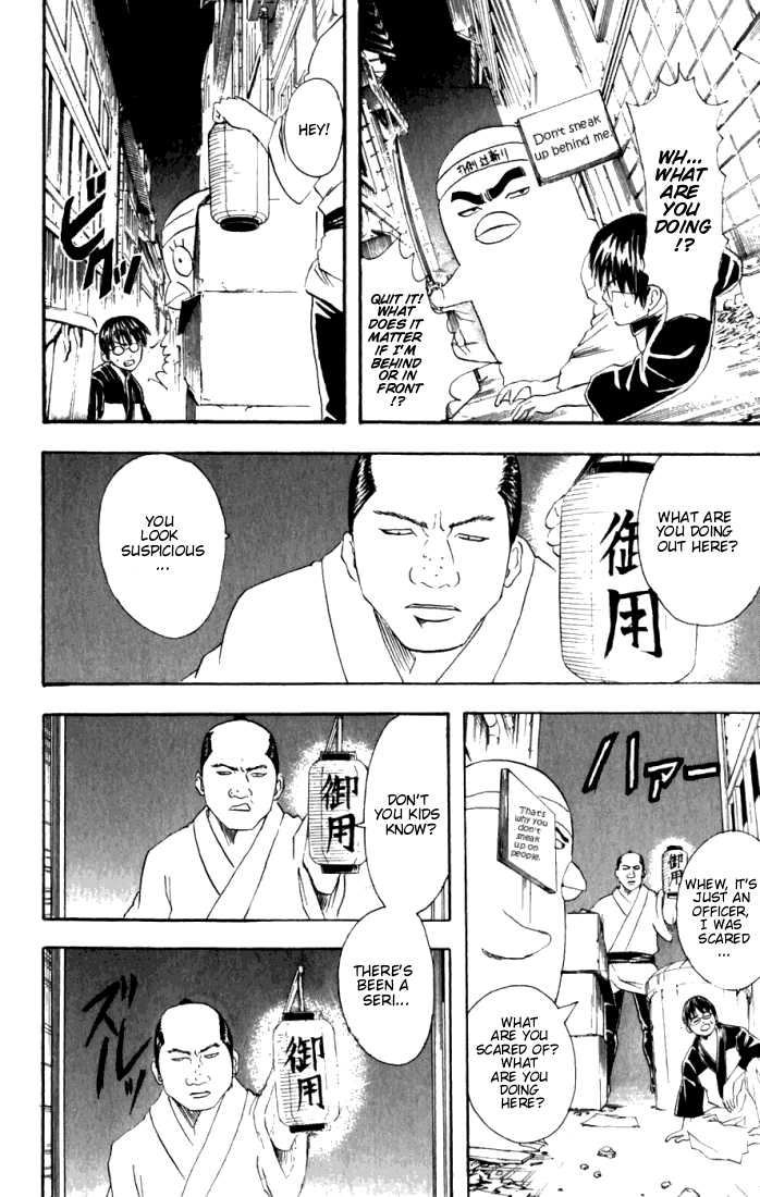 Gintama Chapter 89 page 17 - Chapter 89 : Store bought Croquettes sure are popular.