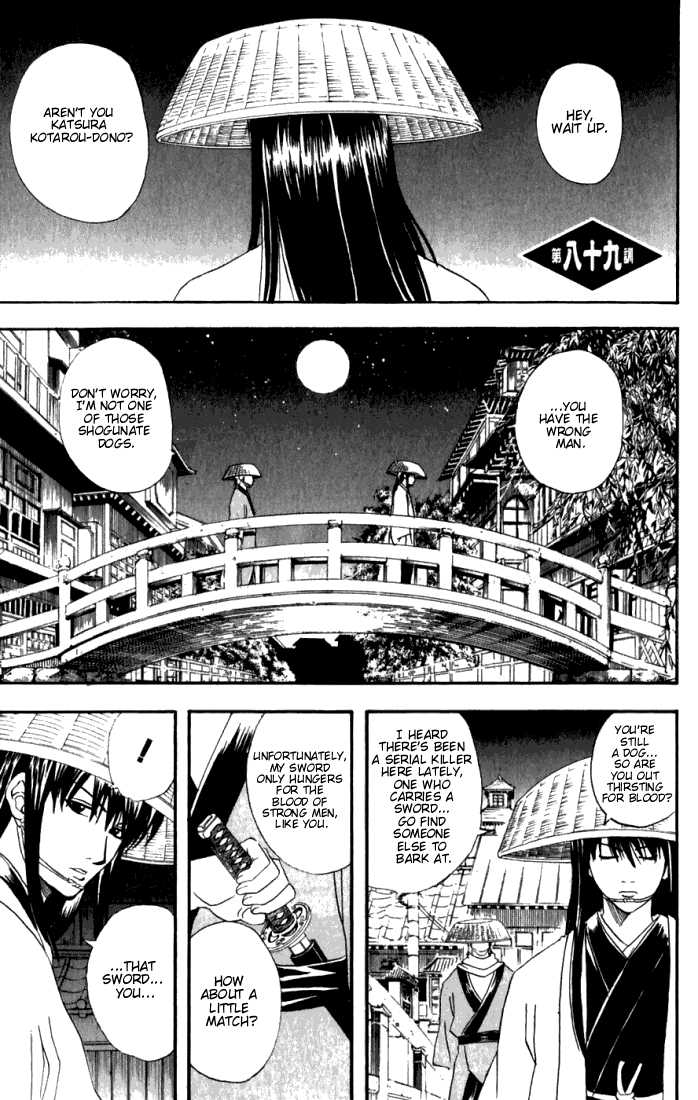 Gintama Chapter 89 page 2 - Chapter 89 : Store bought Croquettes sure are popular.