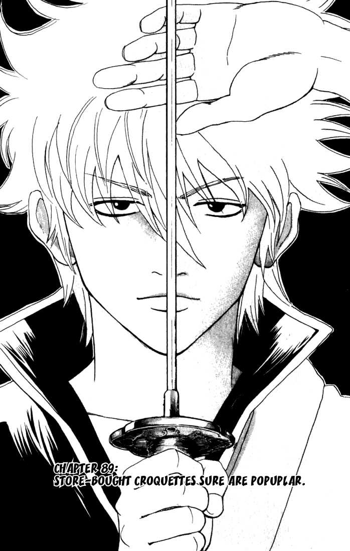 Gintama Chapter 89 page 4 - Chapter 89 : Store bought Croquettes sure are popular.